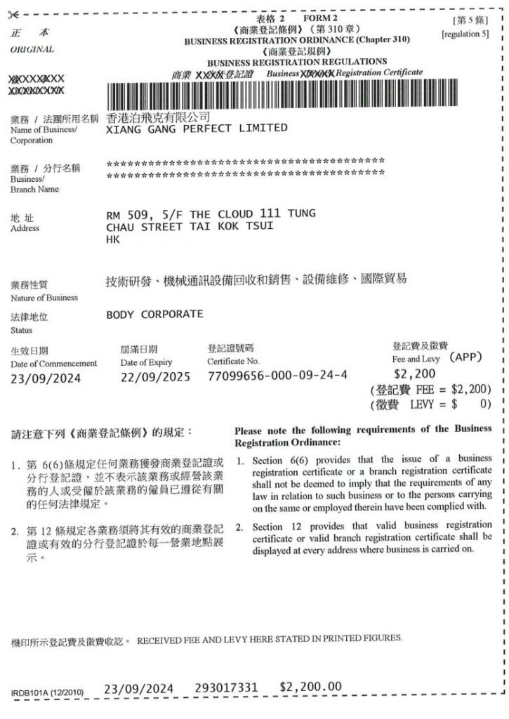 微信图片 20250728142514